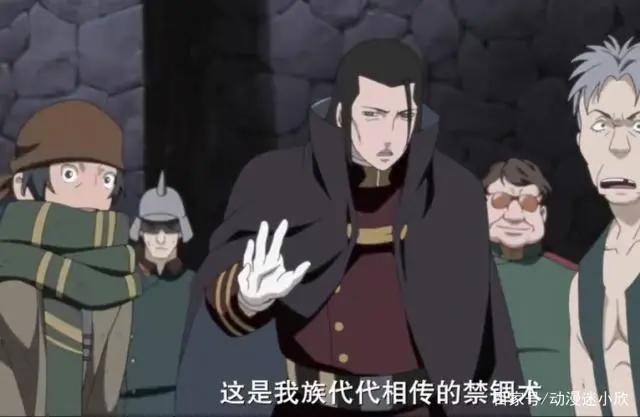 火影里的深深围墙：就算在监狱里，也要时刻怀抱希望