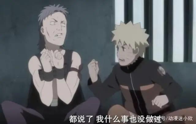 火影里的深深围墙：就算在监狱里，也要时刻怀抱希望