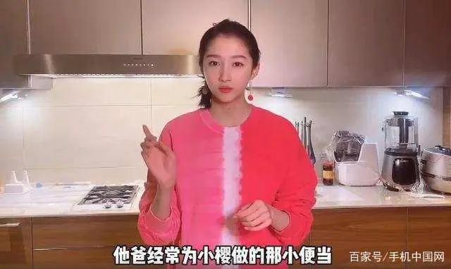 关晓彤自制动漫同款便当，家中豪华厨房曝光