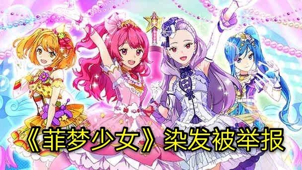 大雄闯静香浴室，小丸子与爸爸泡澡，儿童动画低俗情节是否该删除