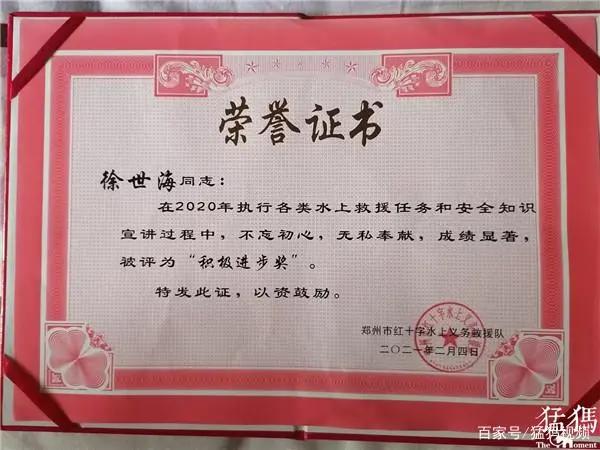17岁少年坠亡，父亲发现儿子迷上暗黑网游动漫日记透露内心挣扎