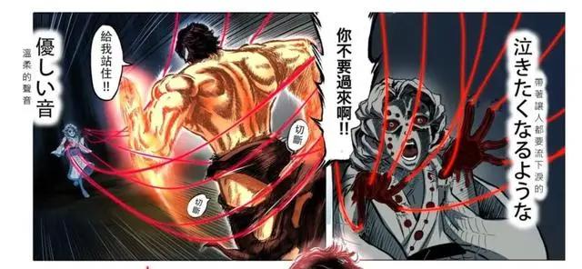 鬼灭之刃？不！这是北斗神拳！最生草的同人漫！鬼灭之拳！