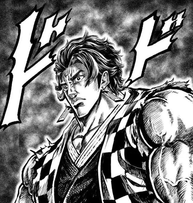 鬼灭之刃？不！这是北斗神拳！最生草的同人漫！鬼灭之拳！