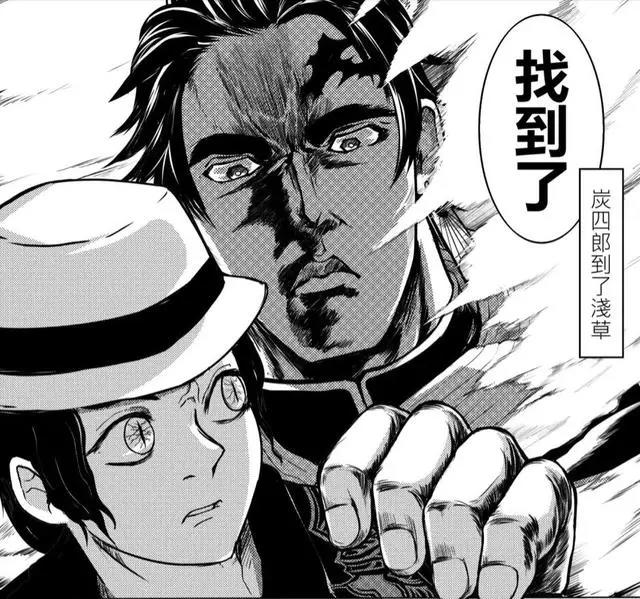 鬼灭之刃？不！这是北斗神拳！最生草的同人漫！鬼灭之拳！