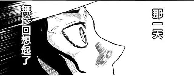 鬼灭之刃？不！这是北斗神拳！最生草的同人漫！鬼灭之拳！