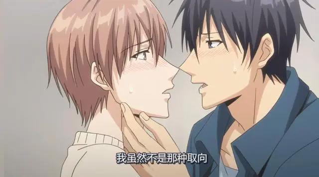 盘点近期播出的几部耽美动漫，看得我又相信爱情了