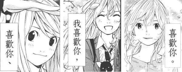 我不管！就算是纸片人，我老婆也有血有肉有笑有泪！