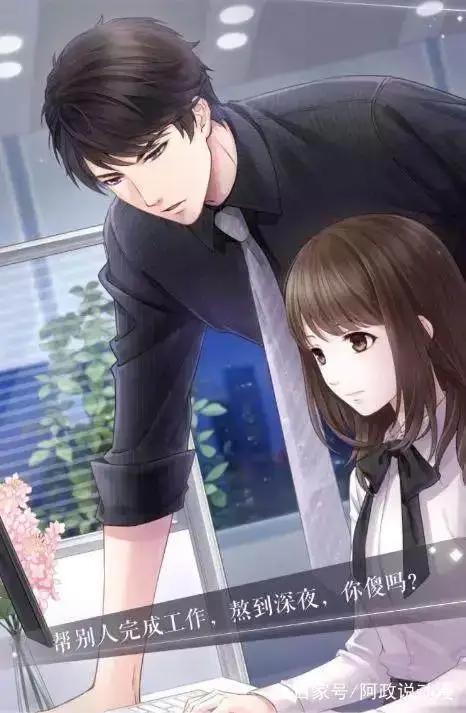 我不管！就算是纸片人，我老婆也有血有肉有笑有泪！