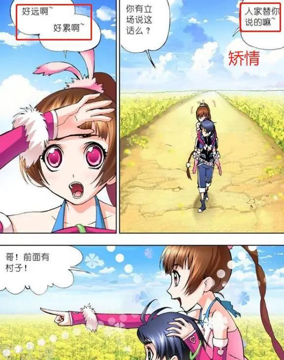 作为唯一的女主，小舞没做错什么事，为何仍旧被黑得这么厉害？