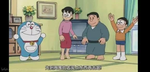 野比大雄家到底有多土豪？大雄爸爸说能拿出1500万现金