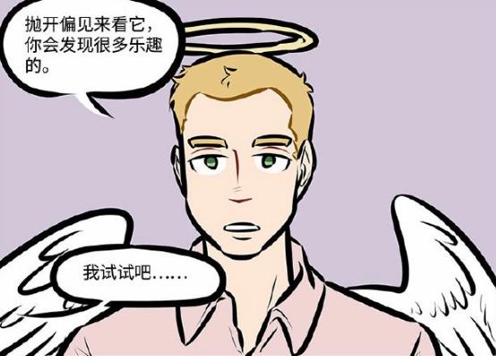 万圣街：说好要做彼此的天使，你却想做我爸爸？尼克被林老师搞蒙