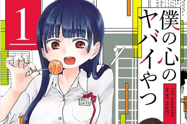 樱井纪雄：擅长荤段子的漫画大师，竟然是个双马尾美少女