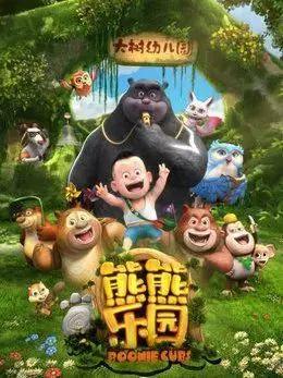 我私藏的8部优质动画片，好玩又启蒙让熊孩子不吵不闹不作妖！