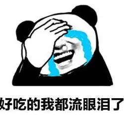 第一集就忍不住了，我果然对这种类型的动画没辙啊！