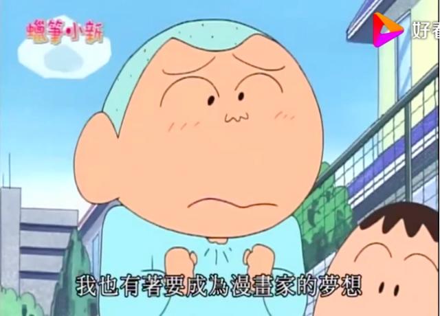 “蜡笔小新之父”去世11年，我终于读懂了这部成人动漫