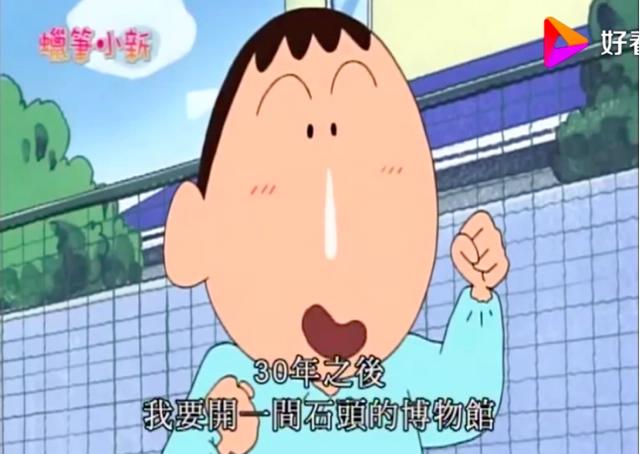 “蜡笔小新之父”去世11年，我终于读懂了这部成人动漫