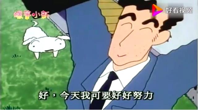 “蜡笔小新之父”去世11年，我终于读懂了这部成人动漫