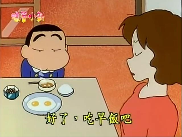 “蜡笔小新之父”去世11年，我终于读懂了这部成人动漫