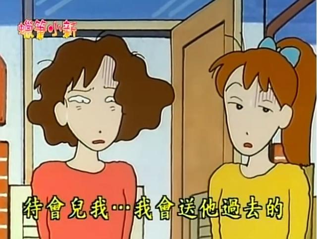 “蜡笔小新之父”去世11年，我终于读懂了这部成人动漫