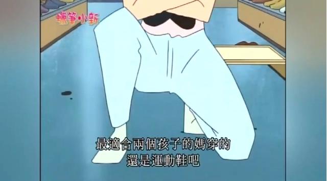 “蜡笔小新之父”去世11年，我终于读懂了这部成人动漫