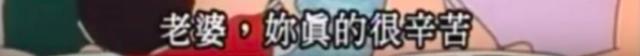 “蜡笔小新之父”去世11年，我终于读懂了这部成人动漫