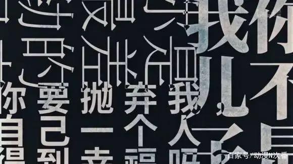 这部互相认人做爸爸和做别人爸爸的悬疑番，你猜得到结局吗？