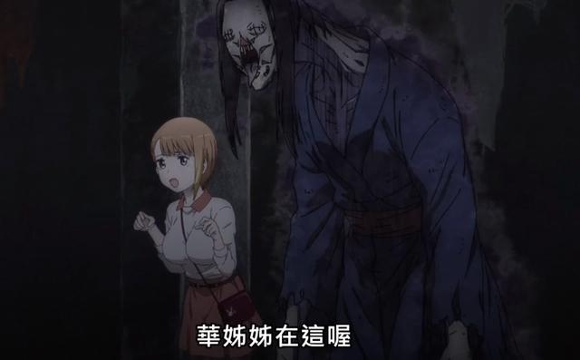 看得见的女孩：担心害怕的永远都只有女主见子，小华只管傻白甜