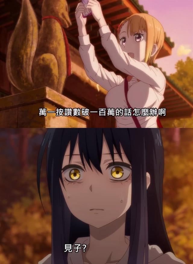 看得见的女孩：担心害怕的永远都只有女主见子，小华只管傻白甜