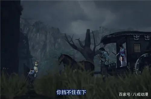 不良人30集“真岐王”霸气出场，一手抓住女帝，又一超大天位高手