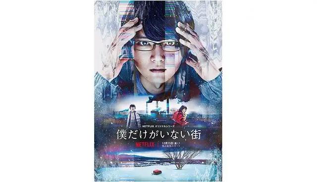 Netflix18部日剧推荐：《AV帝王》、《灵异界限》追起来