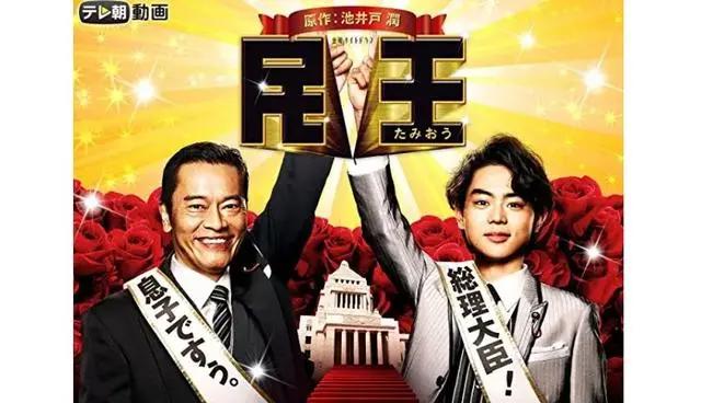 Netflix18部日剧推荐：《AV帝王》、《灵异界限》追起来