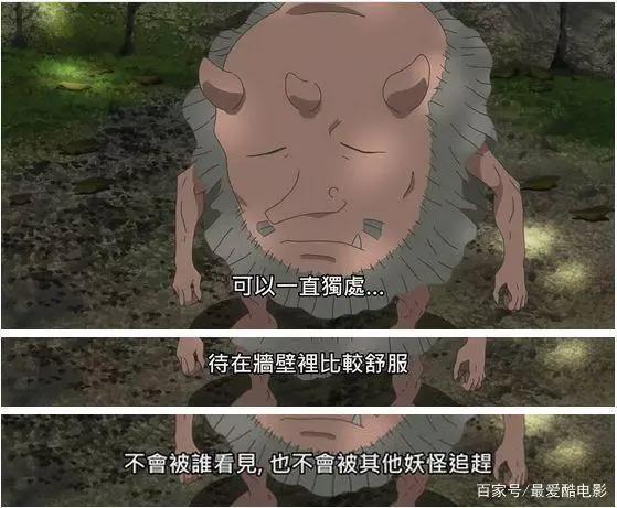 这部讲述妖怪的日本动画，剧场版十年长盛不衰，两度被搬上大银幕