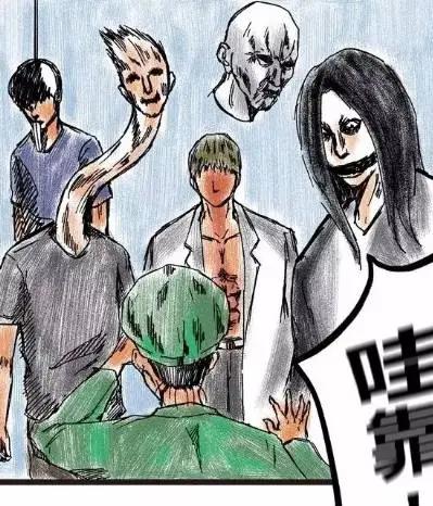 恶搞漫画：美女开眼角睁开眼后，居然看到了……