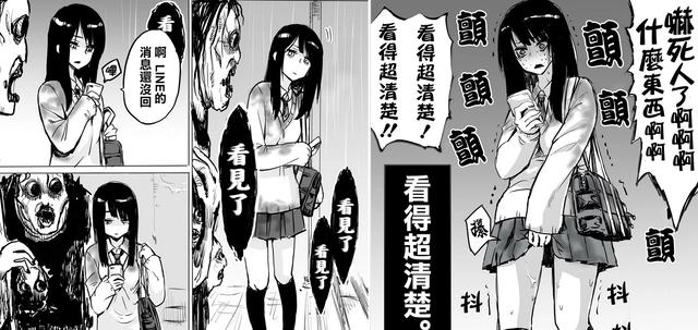 青春JK美少女与鬼怪斗智斗勇，明明是部恐怖番，却意外地搞笑