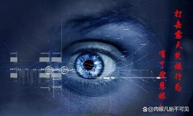 中国十大瞳术，最后一个毁天灭地无人不知