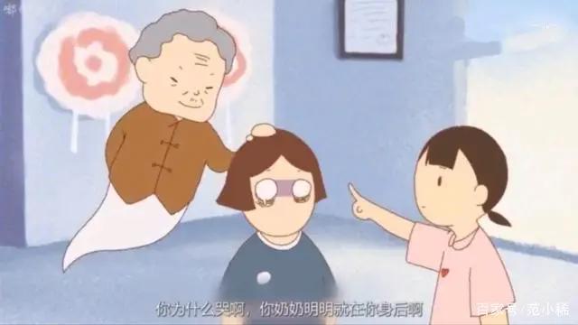 一部温馨的动画：爸爸死后化作鬼魂陪伴女孩
