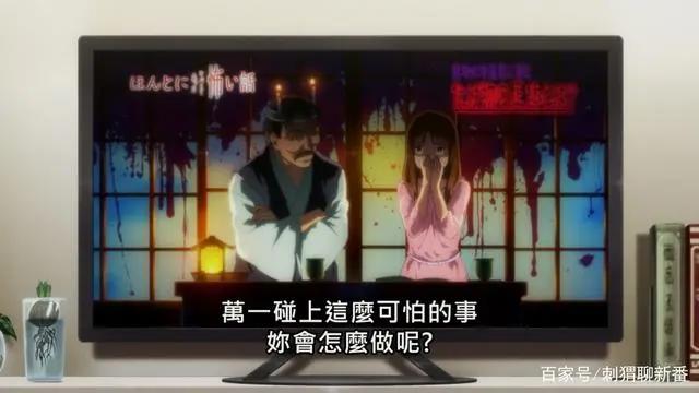 新番点评：看得见的女孩