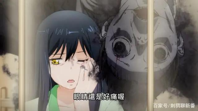 新番点评：看得见的女孩