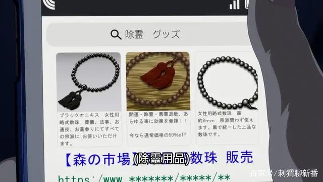 新番点评：看得见的女孩