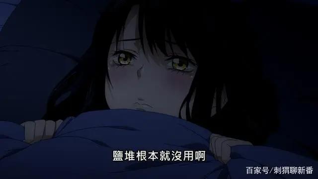 新番点评：看得见的女孩