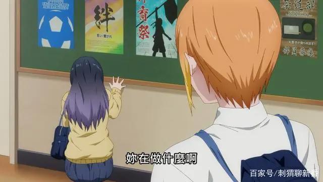 新番点评：看得见的女孩