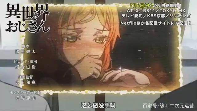 中国读者有多好？看到日本漫画家没钱吃饭，居然众筹打钱