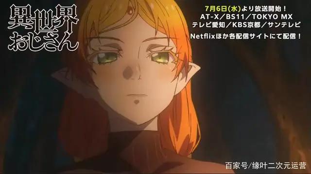 中国读者有多好？看到日本漫画家没钱吃饭，居然众筹打钱