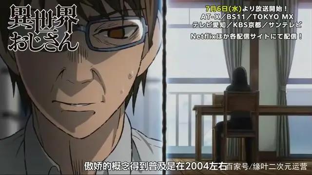 中国读者有多好？看到日本漫画家没钱吃饭，居然众筹打钱