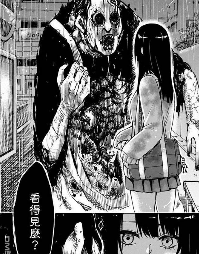 本以为是恐怖漫画，结果却是搞笑漫画，被恶趣味作者害惨的女主