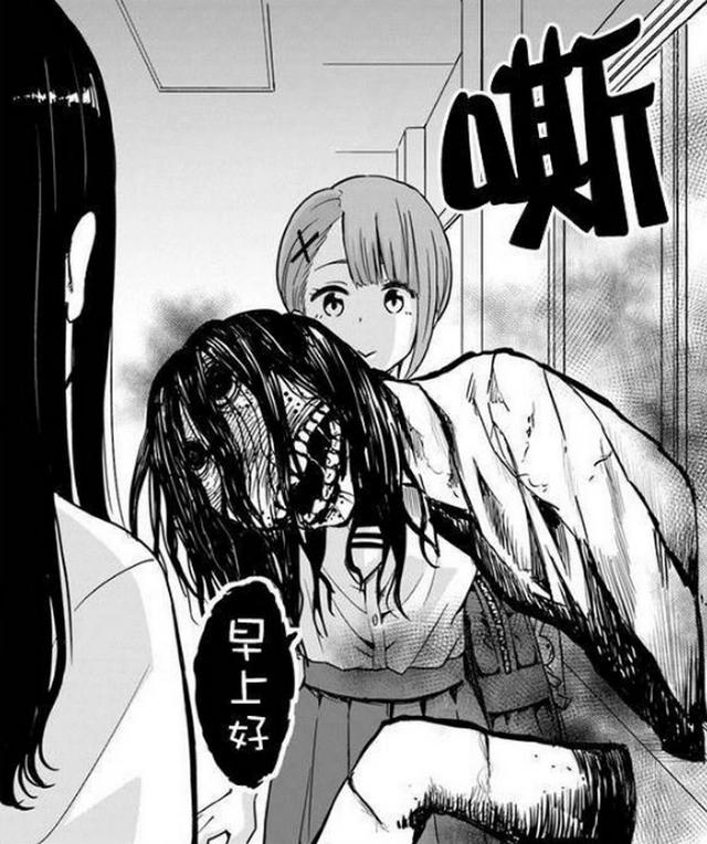 本以为是恐怖漫画，结果却是搞笑漫画，被恶趣味作者害惨的女主