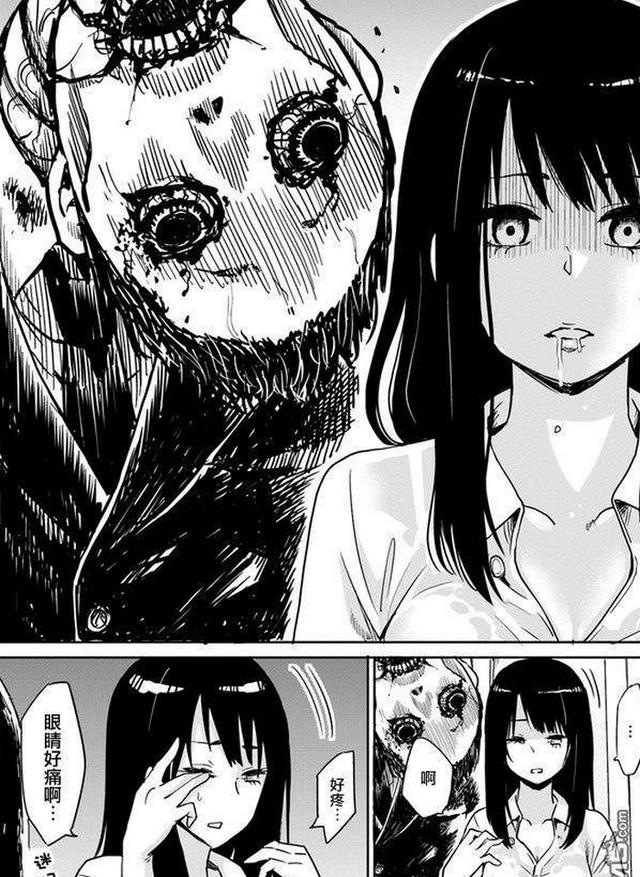 本以为是恐怖漫画，结果却是搞笑漫画，被恶趣味作者害惨的女主