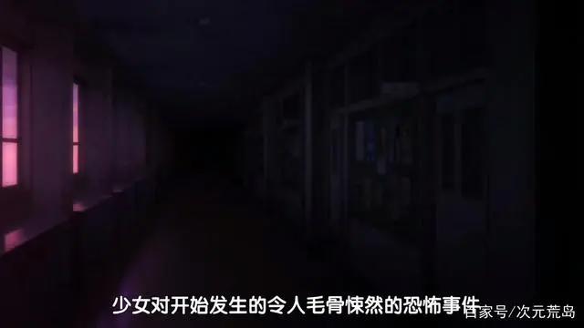 恐怖番中的搞笑番，《看得见的女孩》动画化决定！