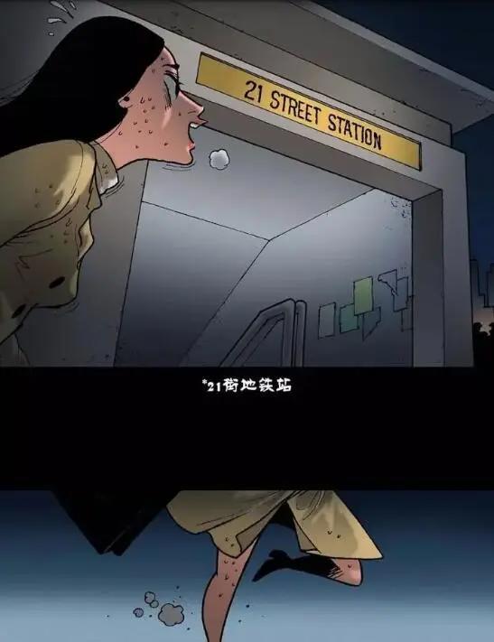 有一双阴阳眼是什么体验？这漫画告诉你，分辨不出虚幻与现实