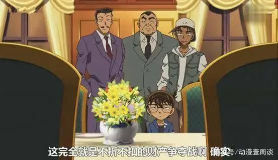 柯南中的五大灵异事件，妖魔鬼怪背得锅已经够多了